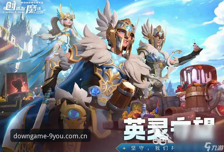 九游2024手游平台深度测评：下载安装与实用体验详解