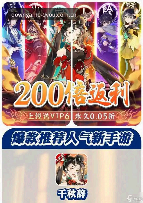 九游平台入口使用教程:从下载到畅玩的完整安装指南