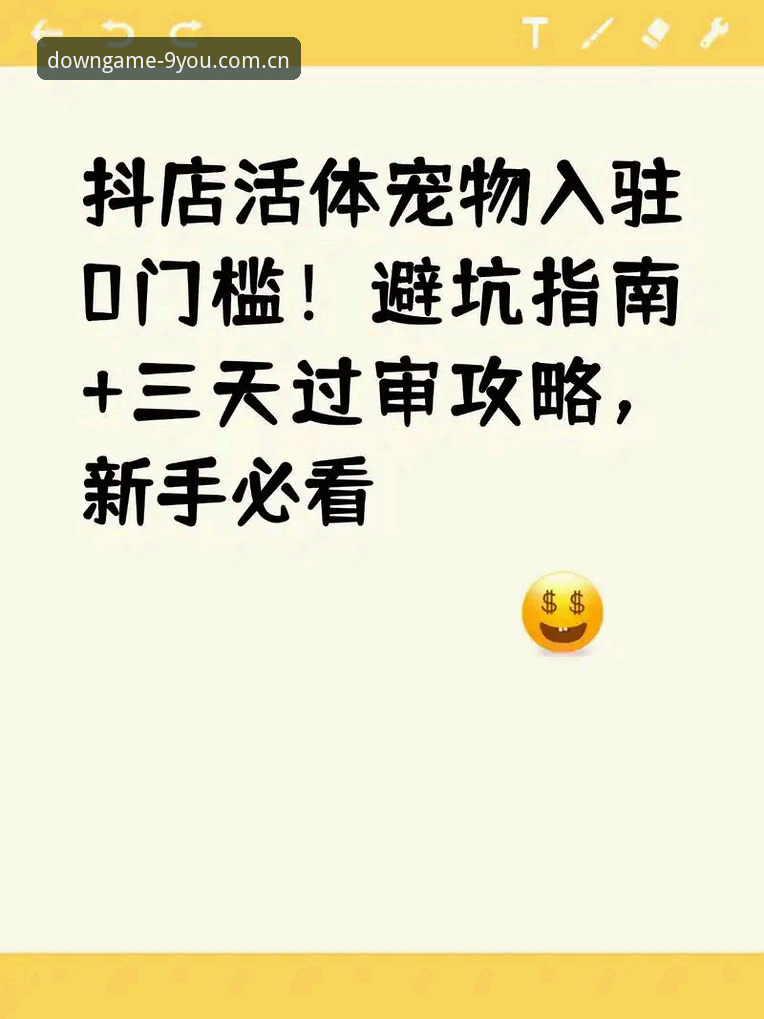 九游热门手游2024最新动态：v2.3.0版本实测体验与下载避坑指南
