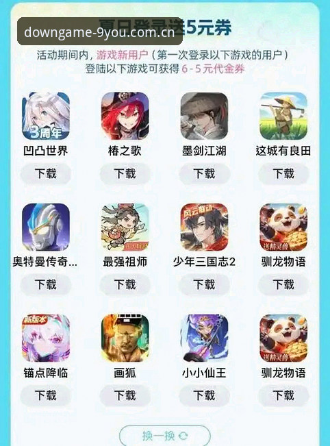 九游平台入口选择：官方正版 vs 盗版渠道，哪个更靠谱？