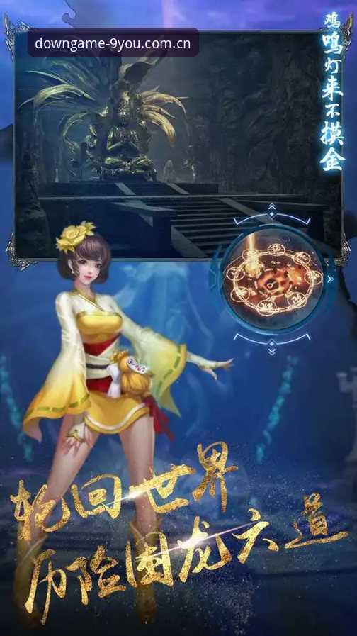 九游平台入口下载指南:最新版安装与使用全流程解析