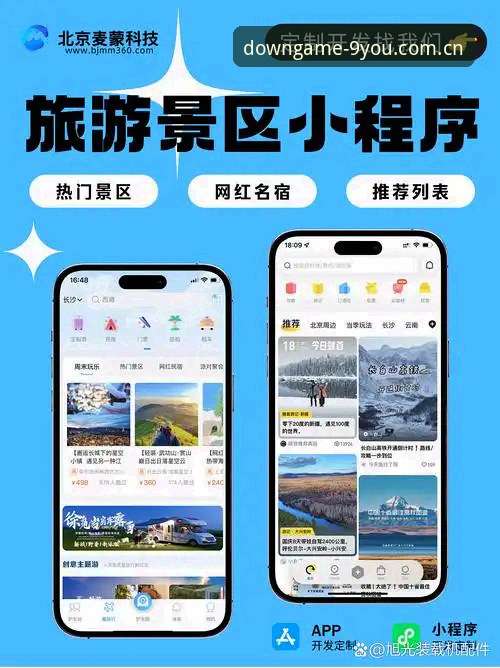 九游平台入口详解:好用吗怎么样?老用户真实体验分享